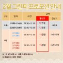 프리스틴밸리G.C 네이버블로그