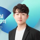 밤도리PSAT 이미지