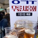 병원 밖 웨이팅게일 일상 모음 기록