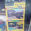 아쿠아피아하우스 이미지