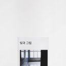 공진중학교 이미지