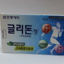 돈정 네이버블로그