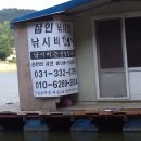 포인트낚시터 이미지