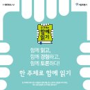 여의샛강도서관 이미지