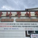 감나무식당 이미지