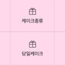 조모조모케이크