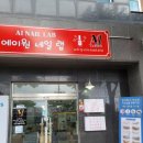 에이원네일랩