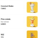 종로-신교-종로-신-108 | [서울 맛집] [서순라길 맛집]비틀비틀, 비틀스 타코, 타코 맛집, 웨이팅 후기, 주차 팁