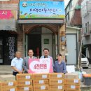 미라클랜드지역아동센터 이미지