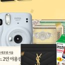 후지필름홈플러스 이미지