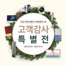 신도림프라자