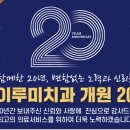 양산이루미치과의원 네이버블로그