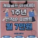 광교호반베르디움트라엘아파트 이미지
