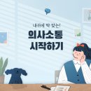 소통보청기 이미지