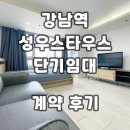 리가부동산공인중개사사무소 이미지