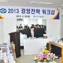 (주)수협유통 - 송파구 | (주)수협유통