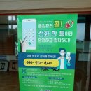 영암경로당 이미지