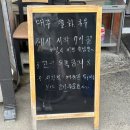 강동로7-11 이미지