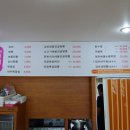 짬뽕에취한날 이미지