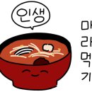 제일프라자112호 이미지