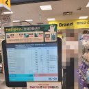 이마트24 안성아양점 이미지