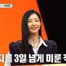 이세희인테리어