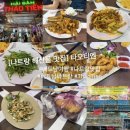 타오 | 베트남 나트랑 해산물 맛집 여행 타오티엔 내돈내산 후기