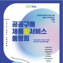 사회적기업노란들판 유한회사 이미지