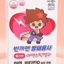 제이엠와이 이미지