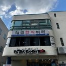 해운대빌딩A동 이미지