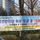 중계역 북측 이미지