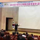 동부부동산중개 이미지