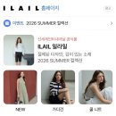 일라일 - 천안시 서북구 공원로 227 | 신세계 PB 니트 맛집 일라일 가디건 후기