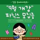 루체테