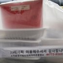 족발공장