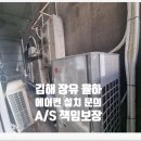 장유중앙빌딩(장유빌딩) 이미지