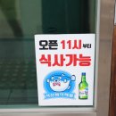 석산복어식당 이미지