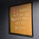 진성약국 | [의정부/중앙로] 의정부역 술집 '꼬마문방구 의정부본점' 의정부 데이트 코스 추천