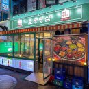 오봉랭삼
