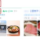 강릉역 2번출구 이미지