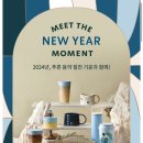 2024 스타벅스 신메뉴 푸른 용 클래식 밀크티 / 스타벅스 수원 화성행궁점 후기