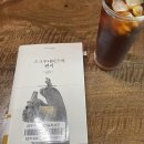 우성양꼬치 | 우리는 늦게 피는 꽃 그래서 특별해 더