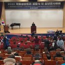 기독의원