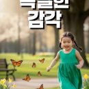 바른소리언어치료센터 네이버블로그