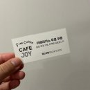 첨단 사우나 | 첨단호텔 1인 사우나 룸 후기 힐링 제대로 하고 옴