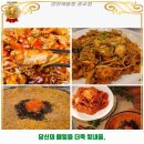 우만2동 해물찜 경원해물찜 광교점 후기 추천 리뷰 주차 예약 알아봐요