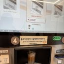 카페일분 안산호수점
