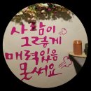 추자봉이네