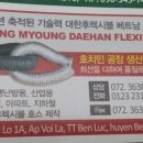 정명건설(주) 이미지