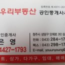 세영떡방 이미지